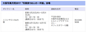 写真月間スケジュール06